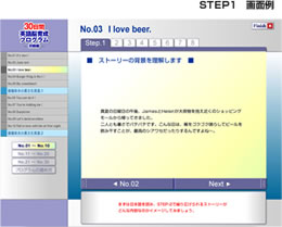画面