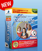 amivoice