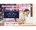 AYS English