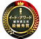 イードアワード