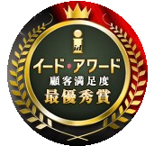 イードアワード