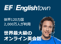 E-live