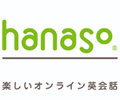 hanaso