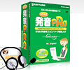 発音プロ