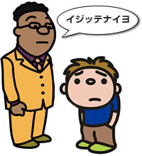 会話イラスト