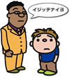 掘ったイモ