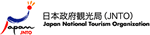 通訳国家試験