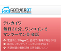 テレカイワ