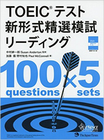 toeicリーディング
